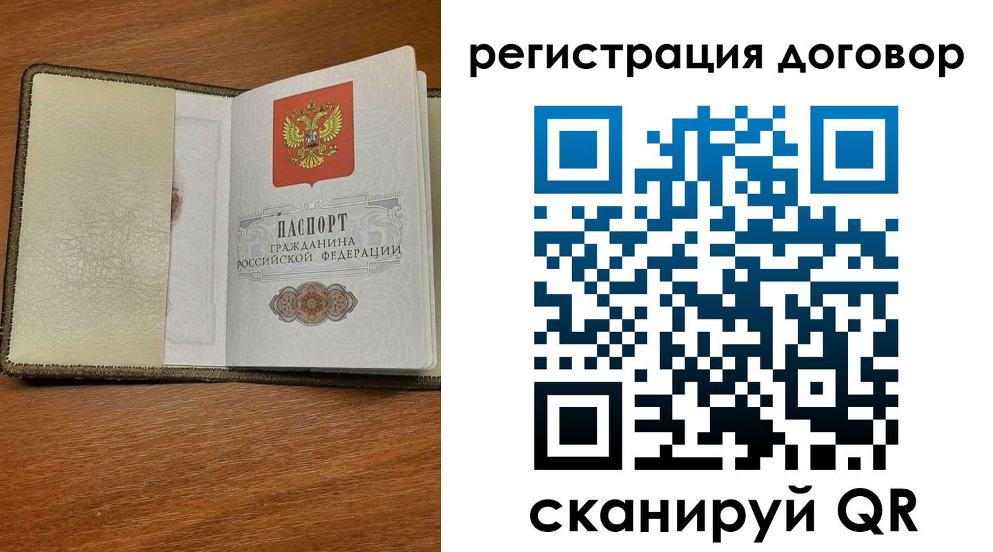 прописка для военкомата в Глазове