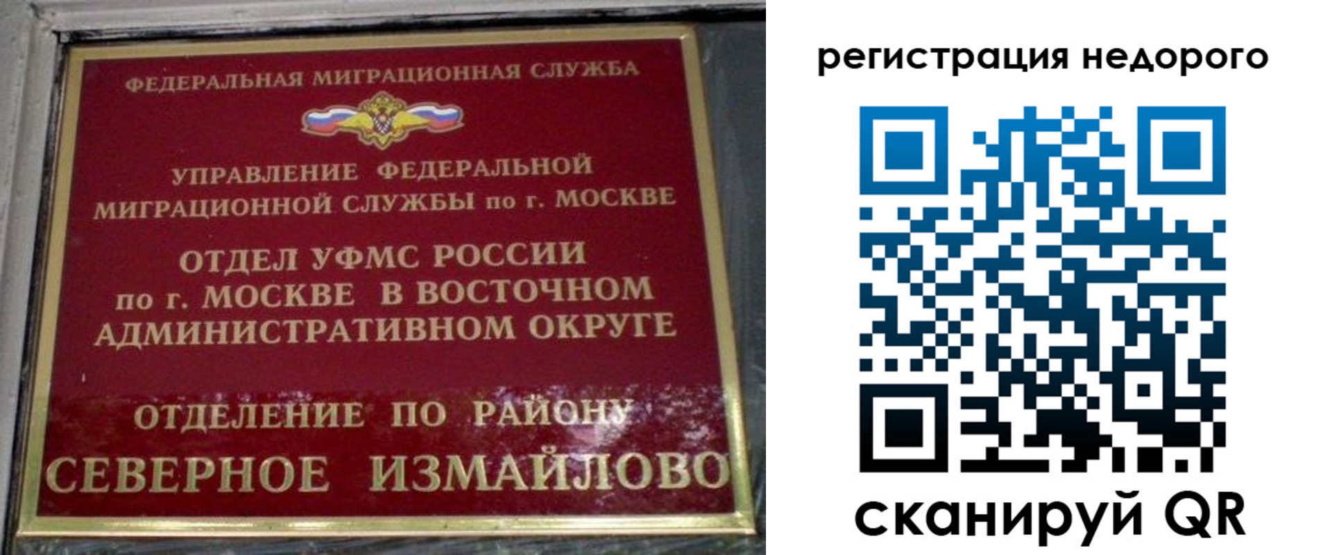 прописка в квартире в Глазове