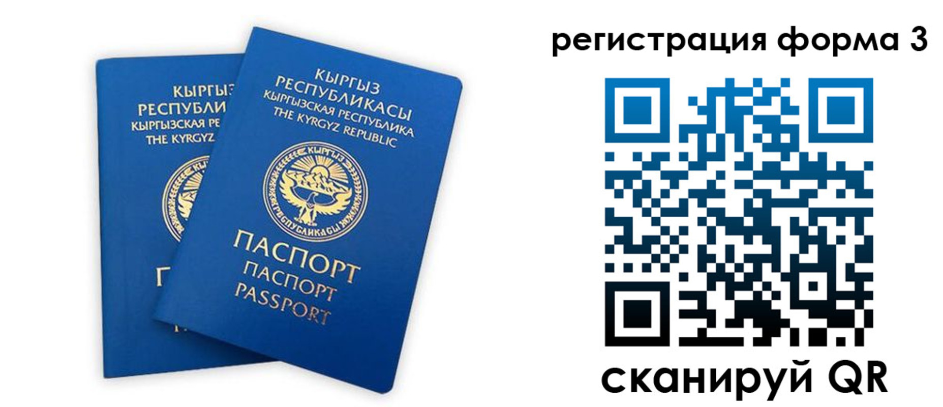временная регистрация госуслуги в Глазове