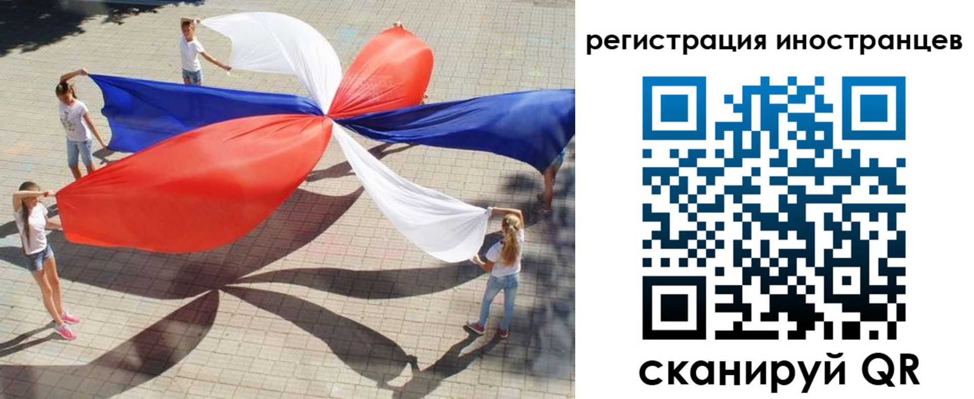 прописка для работы в Глазове