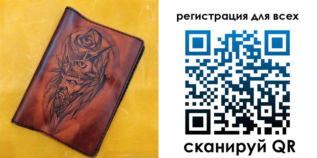 прописка иностранных граждан в Глазове