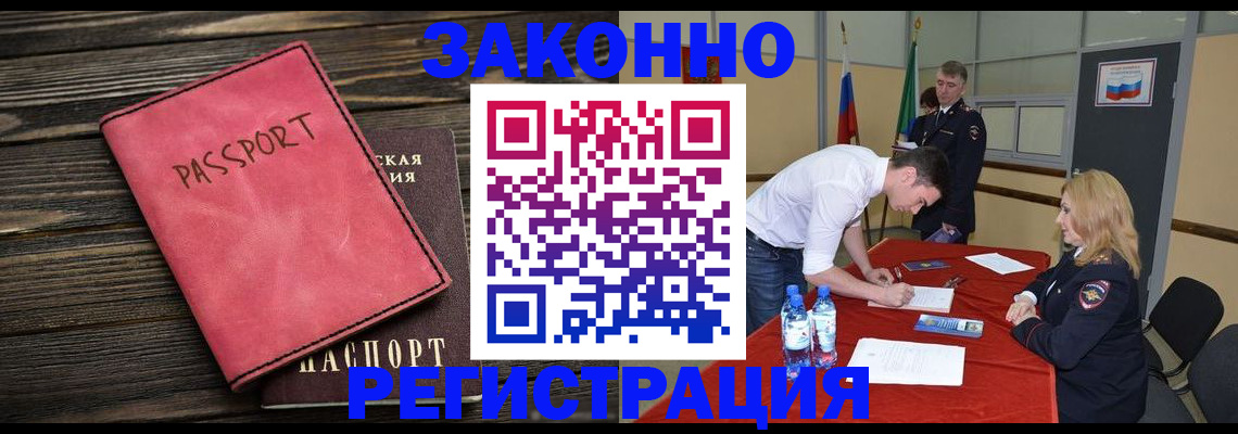 регистрация для дет. сада в Глазове